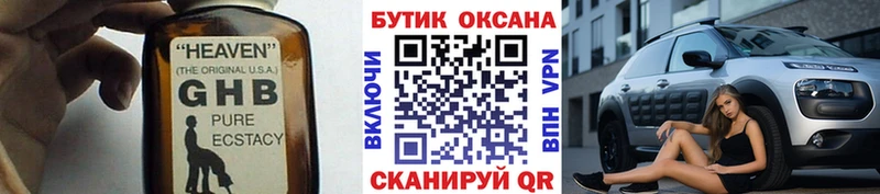 дарнет шоп  Коммунар  Бутират оксана 