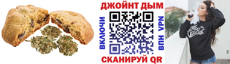Canna-Cookies конопля  Коммунар 