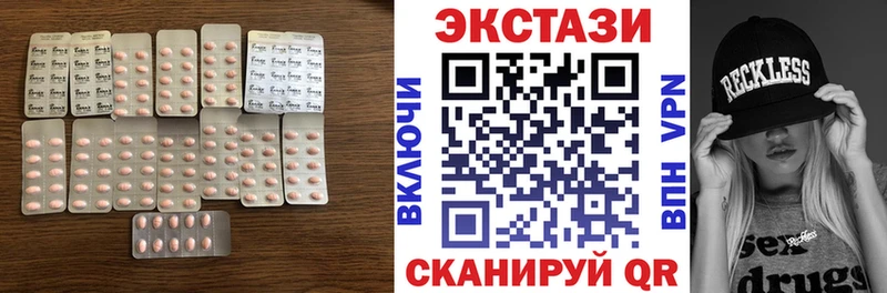 shop клад  Коммунар  Экстази 280 MDMA 