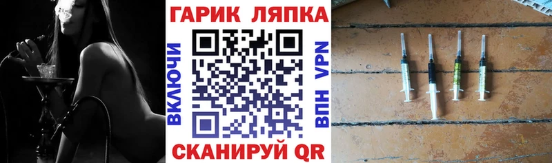 Гашиш hashish  где продают   Коммунар 
