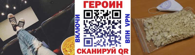 ГЕРОИН Афган  Коммунар 