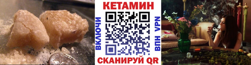 купить наркотик  Коммунар  КЕТАМИН ketamine 