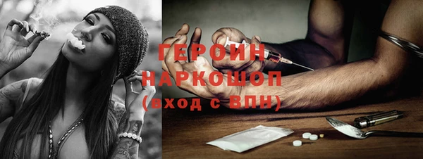 мефедрон VHQ Балахна