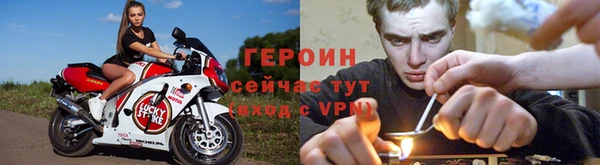 мефедрон VHQ Балахна