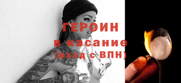 МДМА Сатка