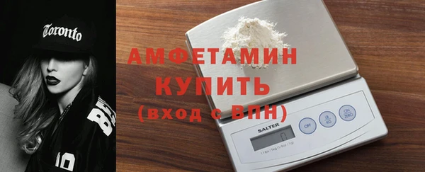 мефедрон VHQ Балахна