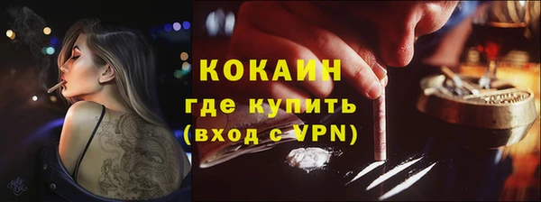 мефедрон VHQ Балахна