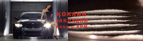 COCAINE Баксан