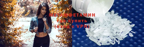 мефедрон VHQ Балахна