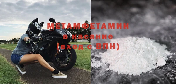 мефедрон VHQ Балахна