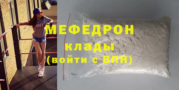 мефедрон VHQ Балахна