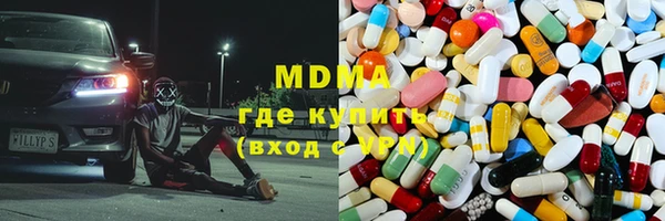 мефедрон VHQ Балахна