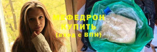 мефедрон VHQ Балахна