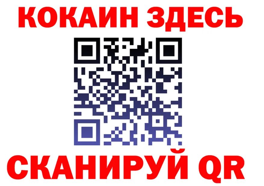 МЯУ-МЯУ мука вход площадка hydra Коммунар