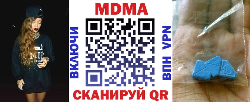 продажа наркотиков  Коммунар  МДМА кристаллы 