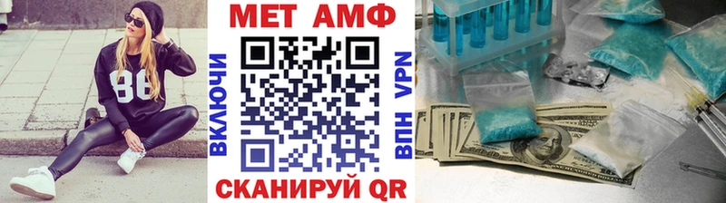 закладка  Коммунар  Метамфетамин пудра 